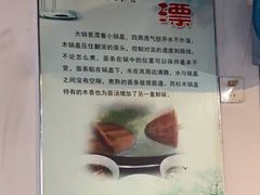 -邵顺兴锅盖面(金山宝地店)