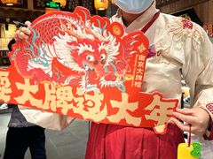 -南京大牌档(三阳广场苏宁店)