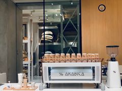 -% Arabica阿拉比卡咖啡烘焙工坊
