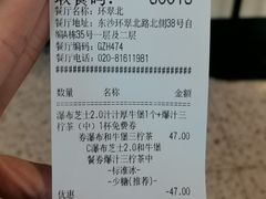 -肯德基(环翠北店)