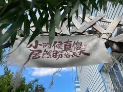 -西西里轰趴日租聚会别墅·团建拓展