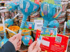 -永辉超市(中南城店)