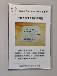 点击看大图 -菊子小颜·日式整骨·产后管理