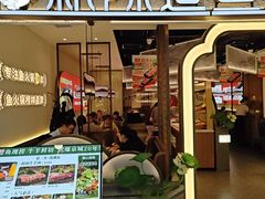 -新辣道鱼火锅(龙旗广场店)