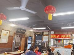 -天兴居(鲜鱼口街店)