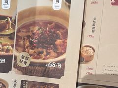 -大盐帮川菜馆(长楹天街店)