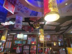 -郝富贵火锅
