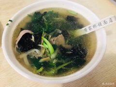 腰花汤-蒋家桥饺面店(四望亭路店)