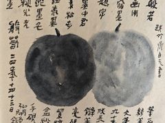 -艺仓美术馆