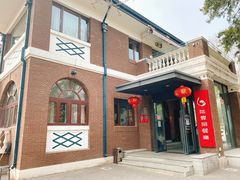 -陆壹捌餐厅(五大道店)