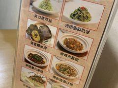 菜单-渝信川菜(王府井奥莱 UP TOWN店)
