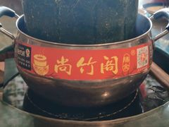 -尚竹阁冬瓜盅·18年地标美食(平洲店)