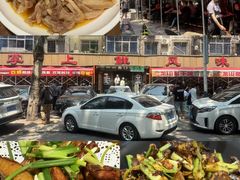 -掌上鲜(南顺城街店)