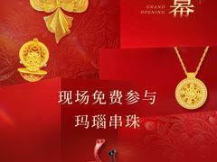 -天河领展广场