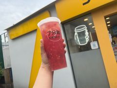 -7分甜(观前碧凤坊店)