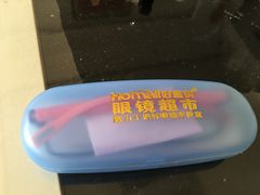 -好宜家眼视光·蔡司店(临汾店)