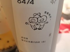 -喜茶(天津乐宾百货店)