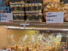 -1-7Bread(深业上城店)