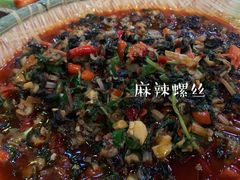 -汤锅大王(新平曹苏黄牛汤锅有限公司)