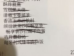 -必胜客(新海上世界店)