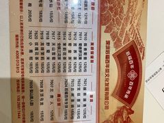 -稻香酒家(天河城店)