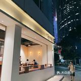 夹脚鞋与鱼子酱