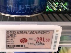 -百佳永辉超市(福田星河店)