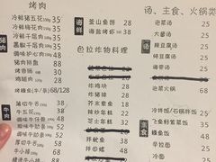 菜单-韩国料理大力士(屏风街店)