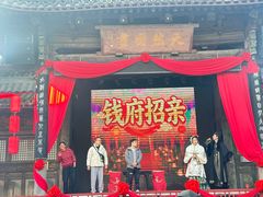 -鲁镇