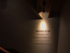-星巴克臻选(思南公馆店)