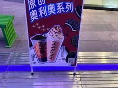-迷客夏Milksha(圆融天幕店)