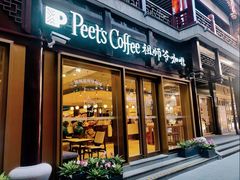 门面-Peet's Coffee皮爷咖啡(豫园店)