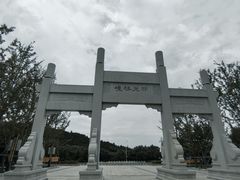 -佛慧山