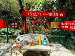 -龙门涧景区