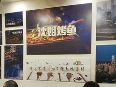 -沈姐万州烤鱼(沙坪坝七中店)