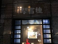 -钟书阁(松江泰晤士小镇店)