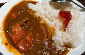 Homemade Curry Rice