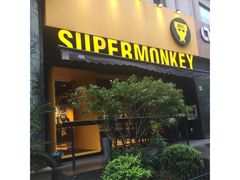 -超级猩猩健身·团课(陆家嘴中心店)
