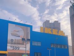 -宜家家居(哈尔滨商场店)