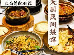 -小天厨民间菜馆(深圳街店)