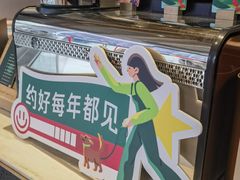 -星巴克臻选(成都太古里店)