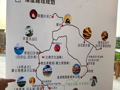 -高台民居