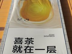 -星湖商业城