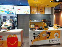 -麦当劳(坂田分店)