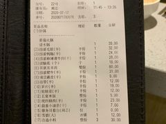 -海底捞火锅(振华商厦店)