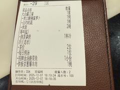 -港丽餐厅(天河城店)