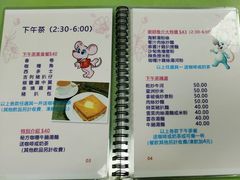 -胜利茶餐室