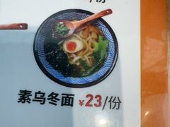 -桃花丼烧肉饭(凯丹商场店)