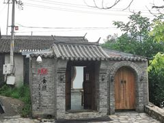 -北京山里寒舍度假酒店