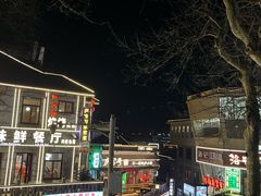 -望庐说·本地菜馆